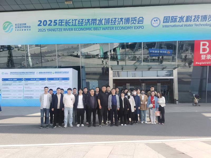 水科技展会合影.jpg