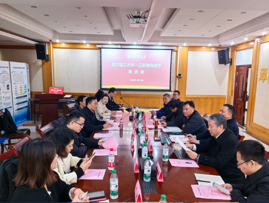 武汉江苏3.png